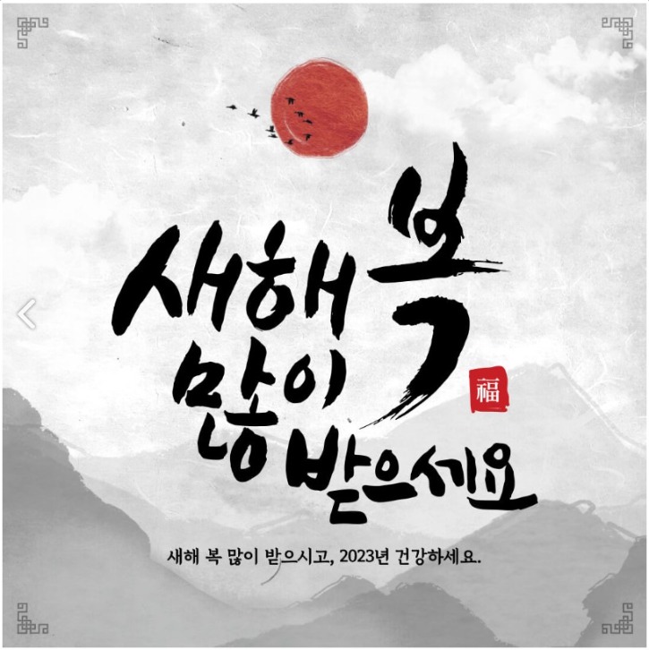 화면 캡처 2023-01-19 084419.jpg